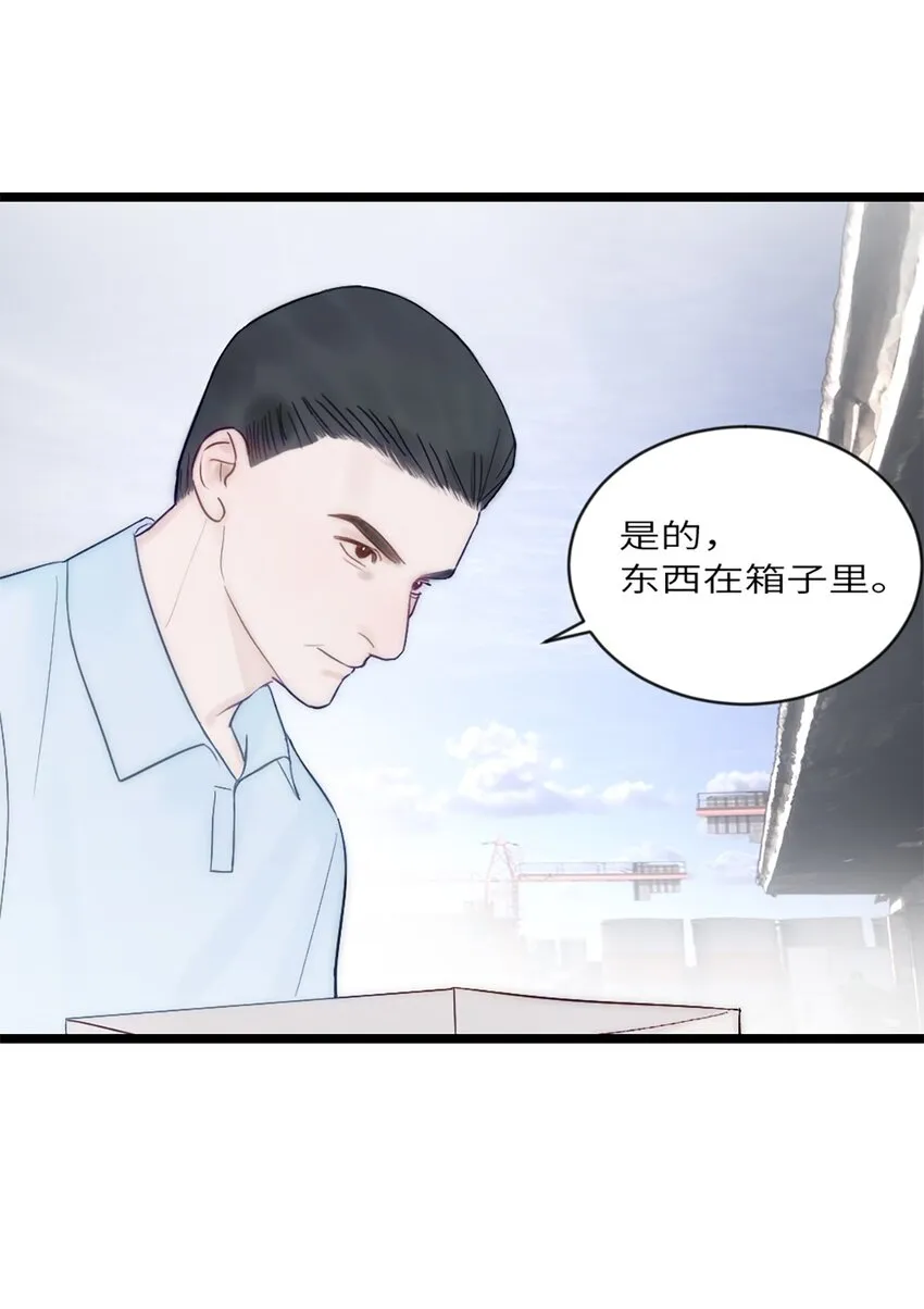 第11话 阴谋 第28页