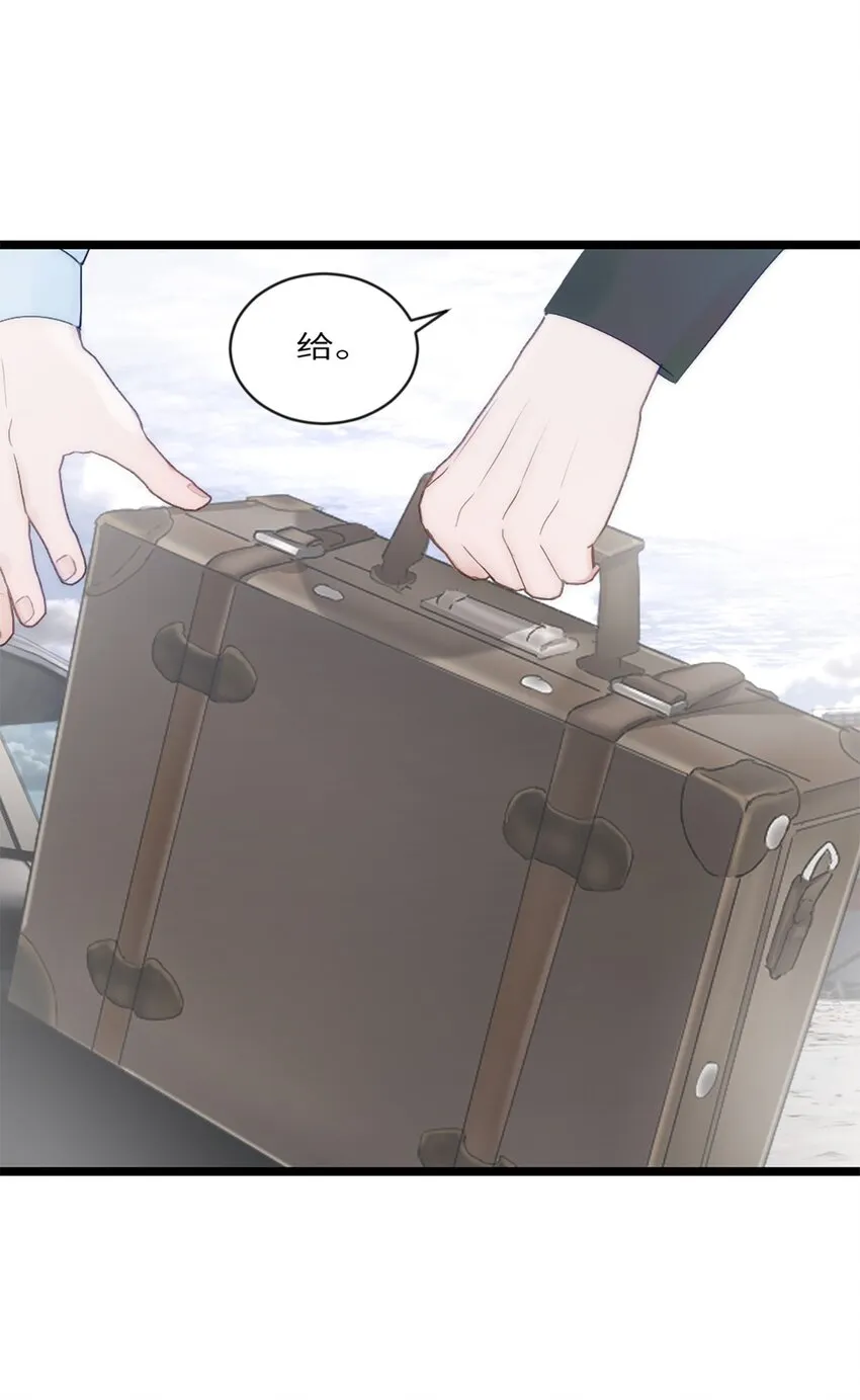 第11话 阴谋 第34页