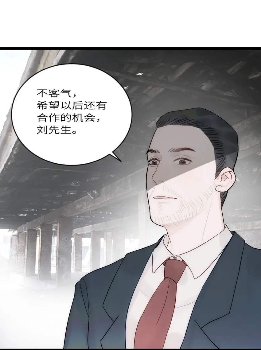 第11话 阴谋 第36页