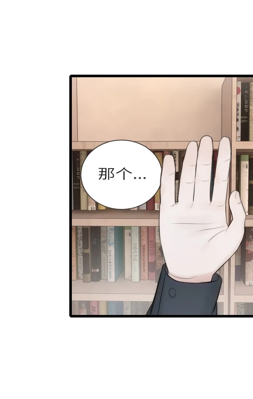 第12话 争论 第21页