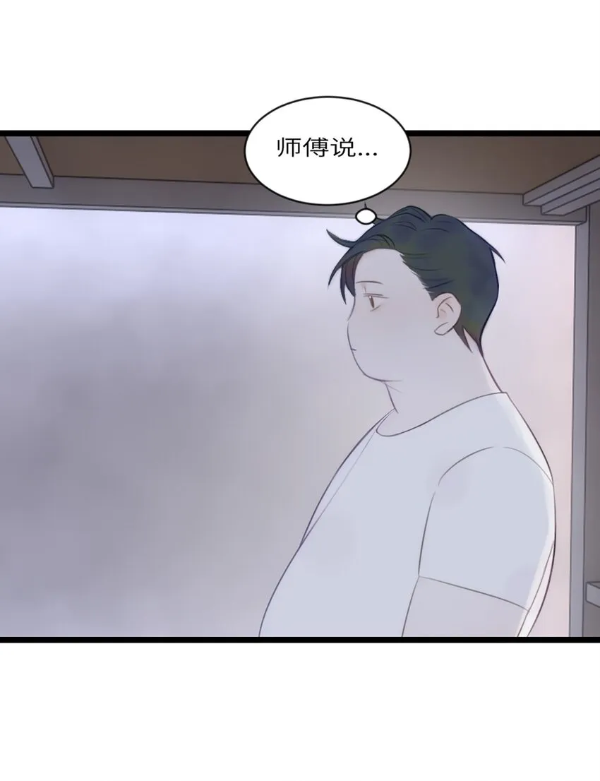 第12话 争论 第36页
