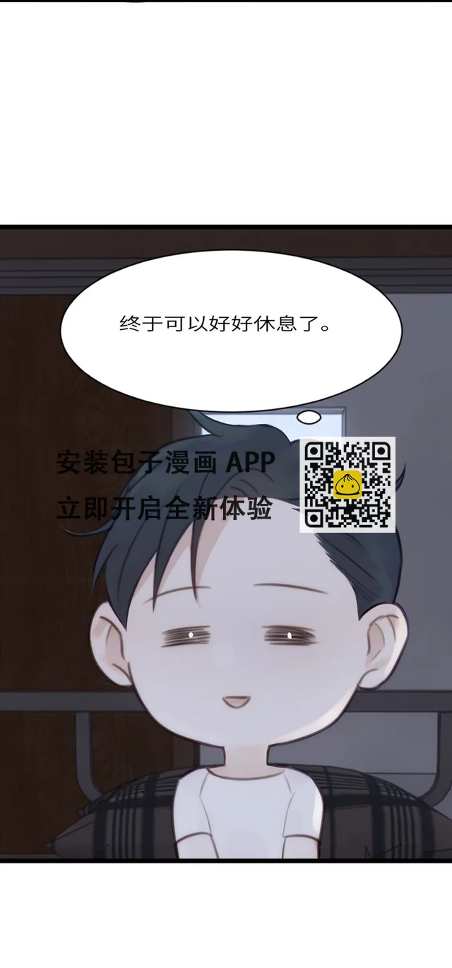 第12话 争论 第38页