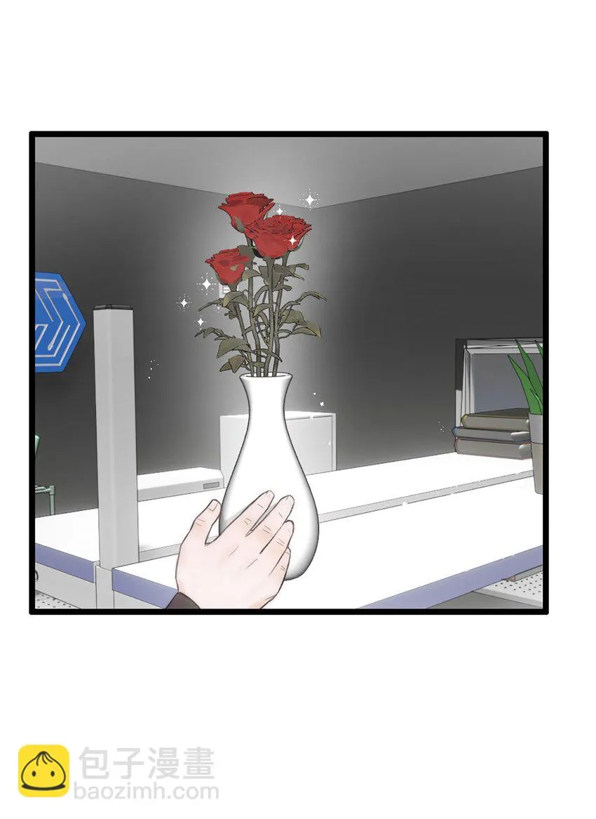 第13话 非分之想 第4页