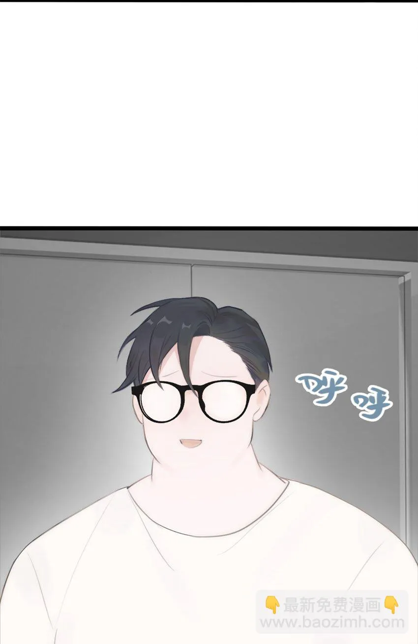 第13话 非分之想 第8页