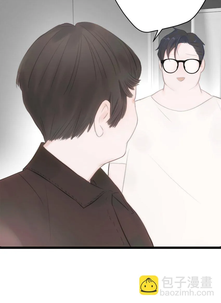 第13话 非分之想 第10页