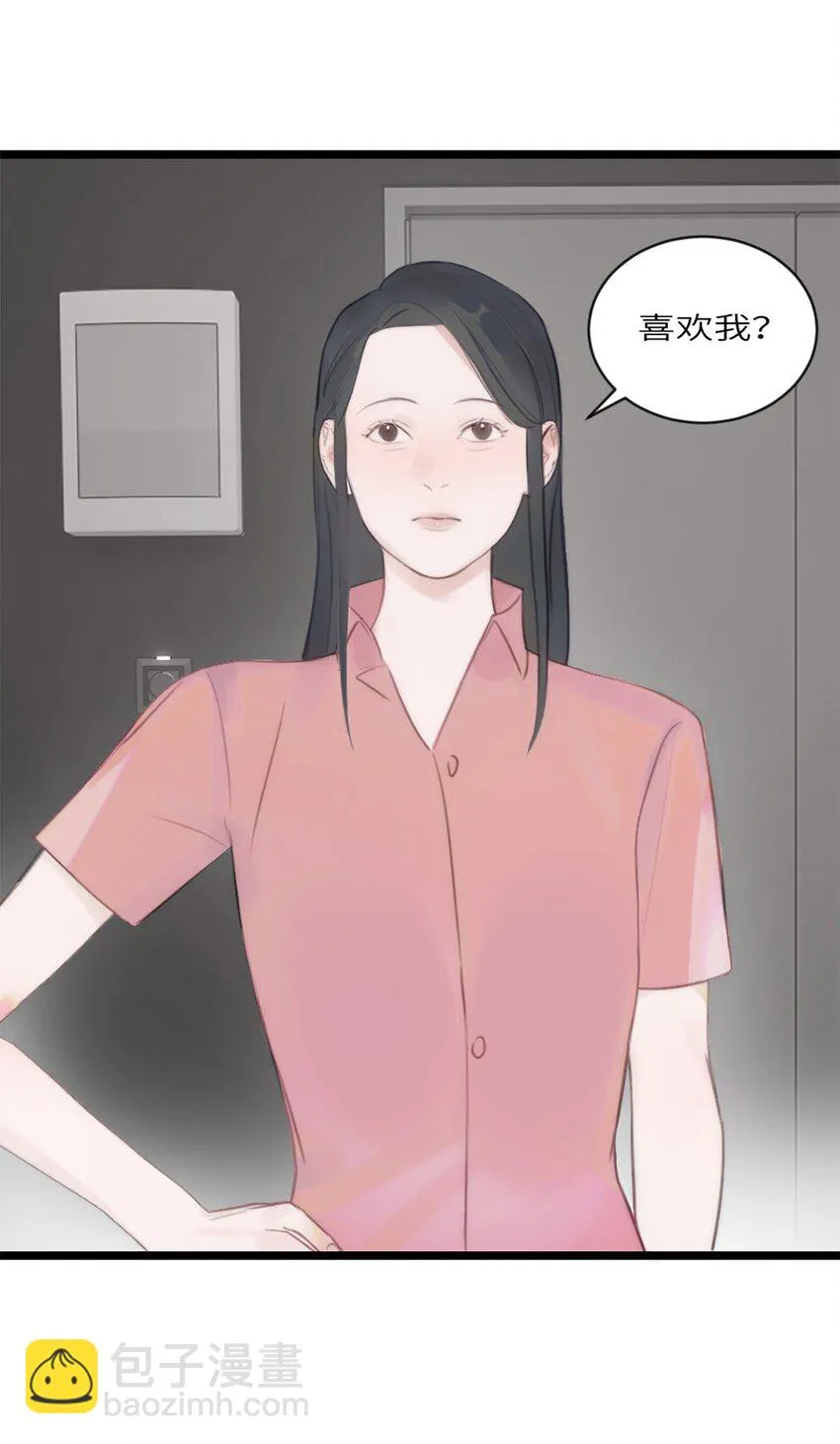 第13话 非分之想 第24页