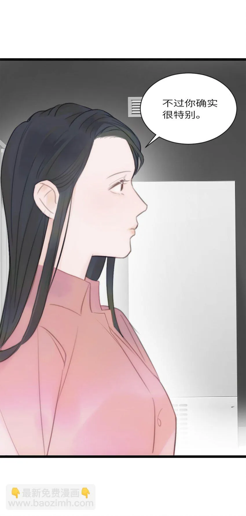 第13话 非分之想 第28页