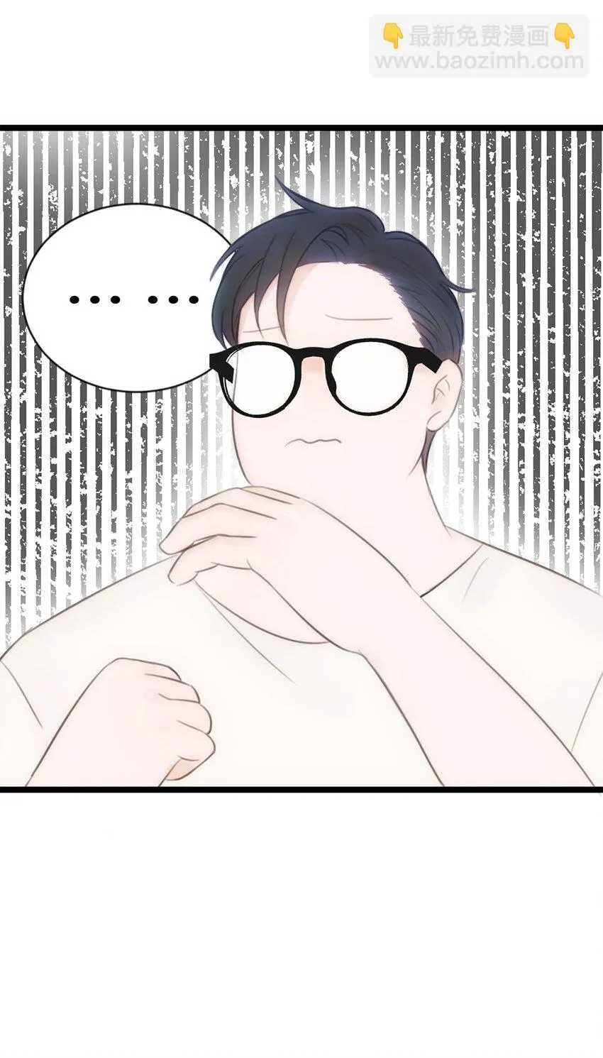 第13话 非分之想 第35页