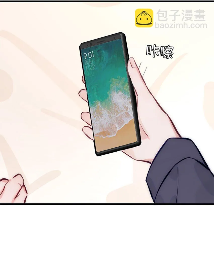 番外 新年特辑上 第10页