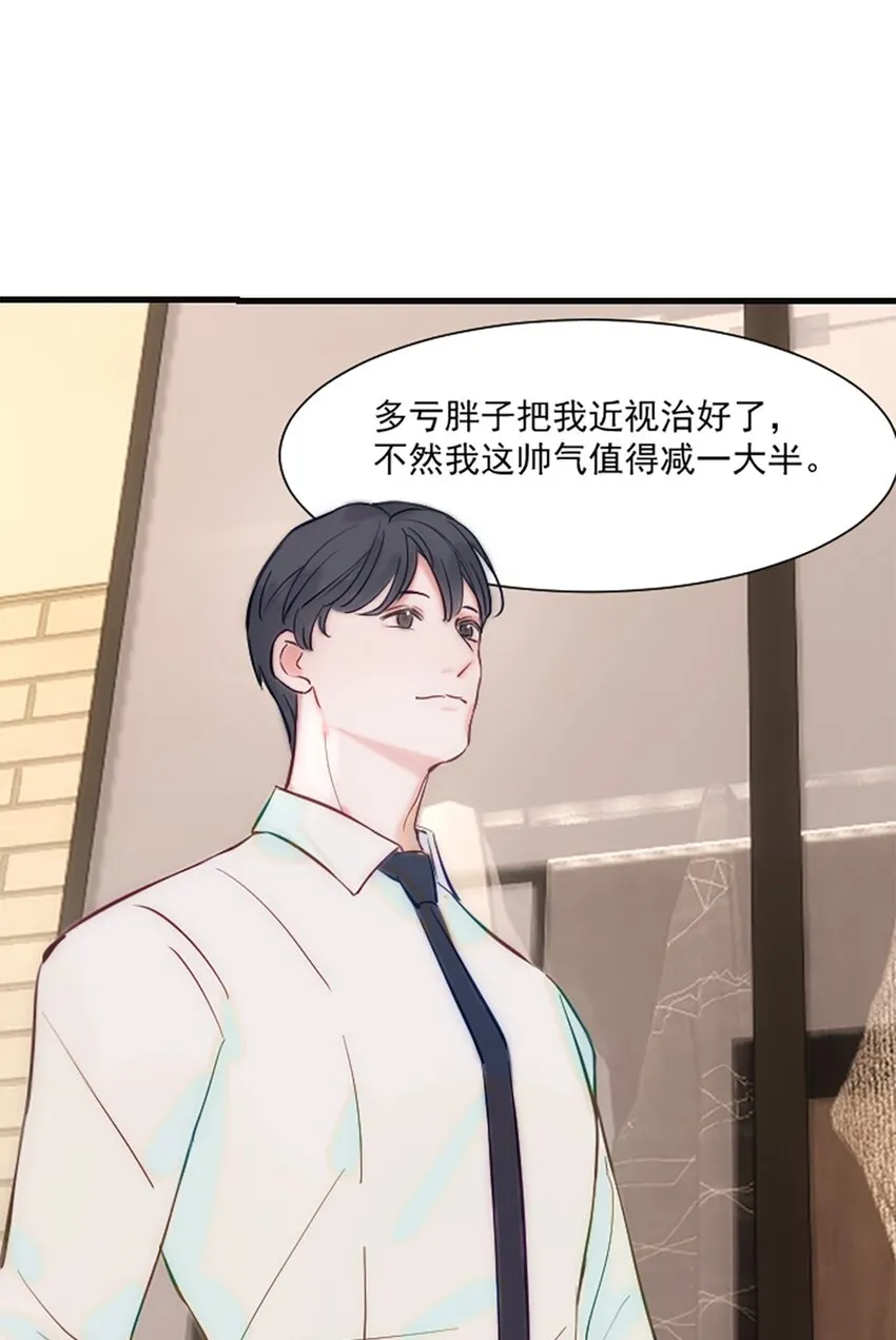 番外 新年特辑上 第15页