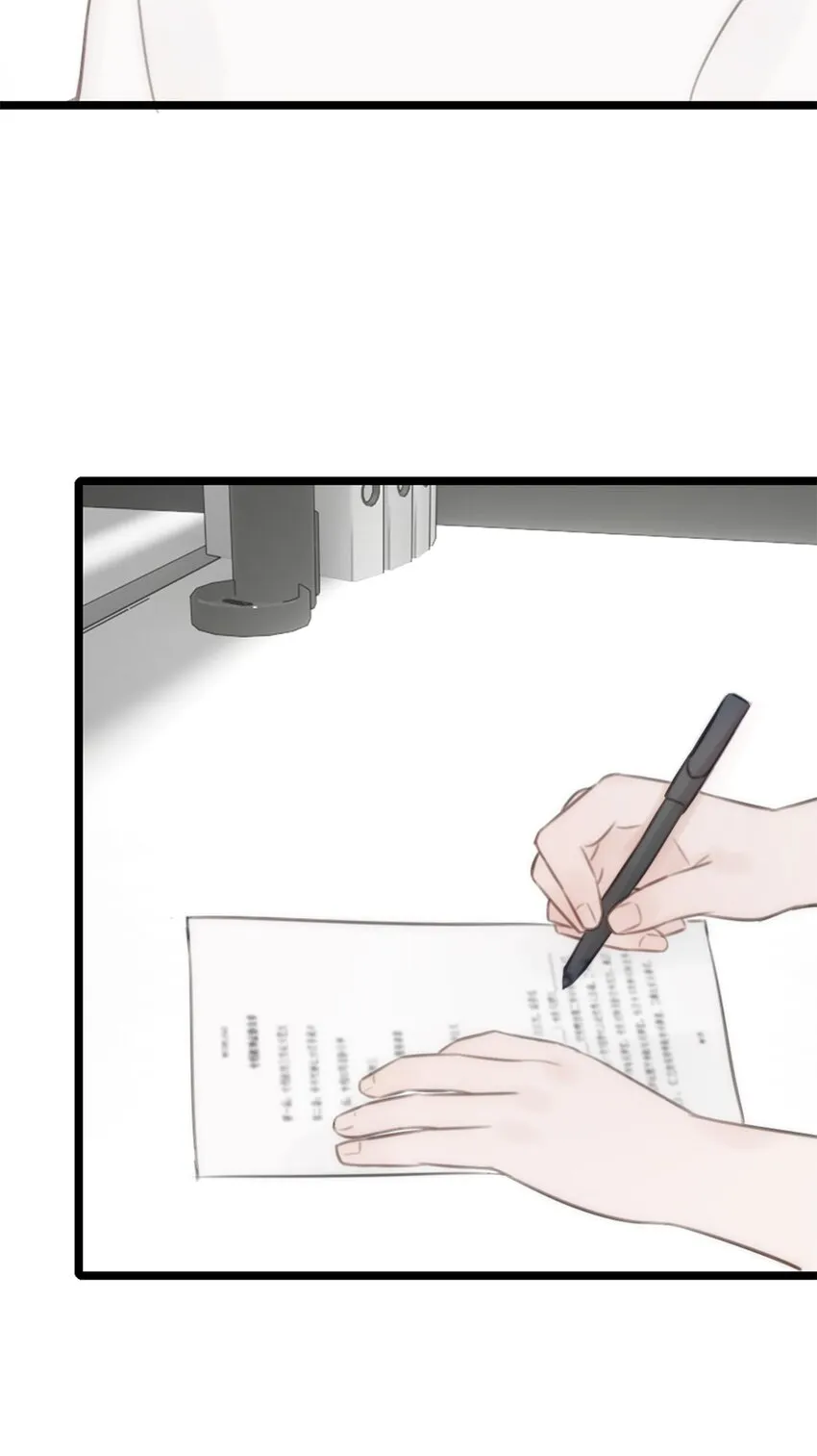 第14话 富婆 第11页