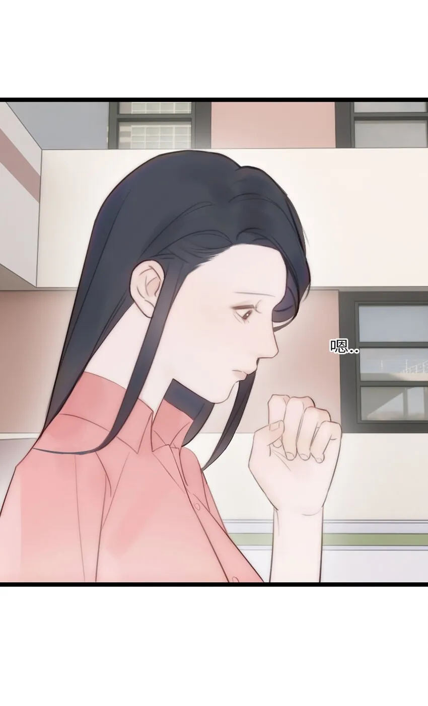 第14话 富婆 第37页