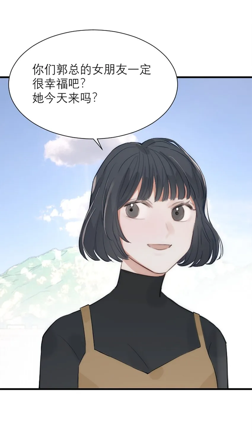 番外 新年特辑下 第10页