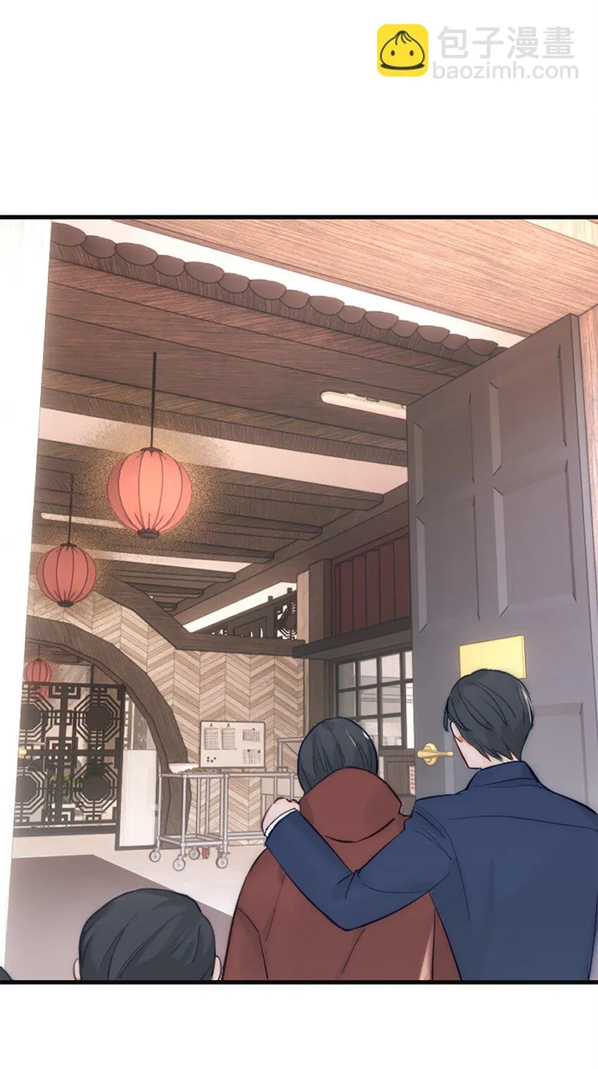 番外 新年特辑下 第14页