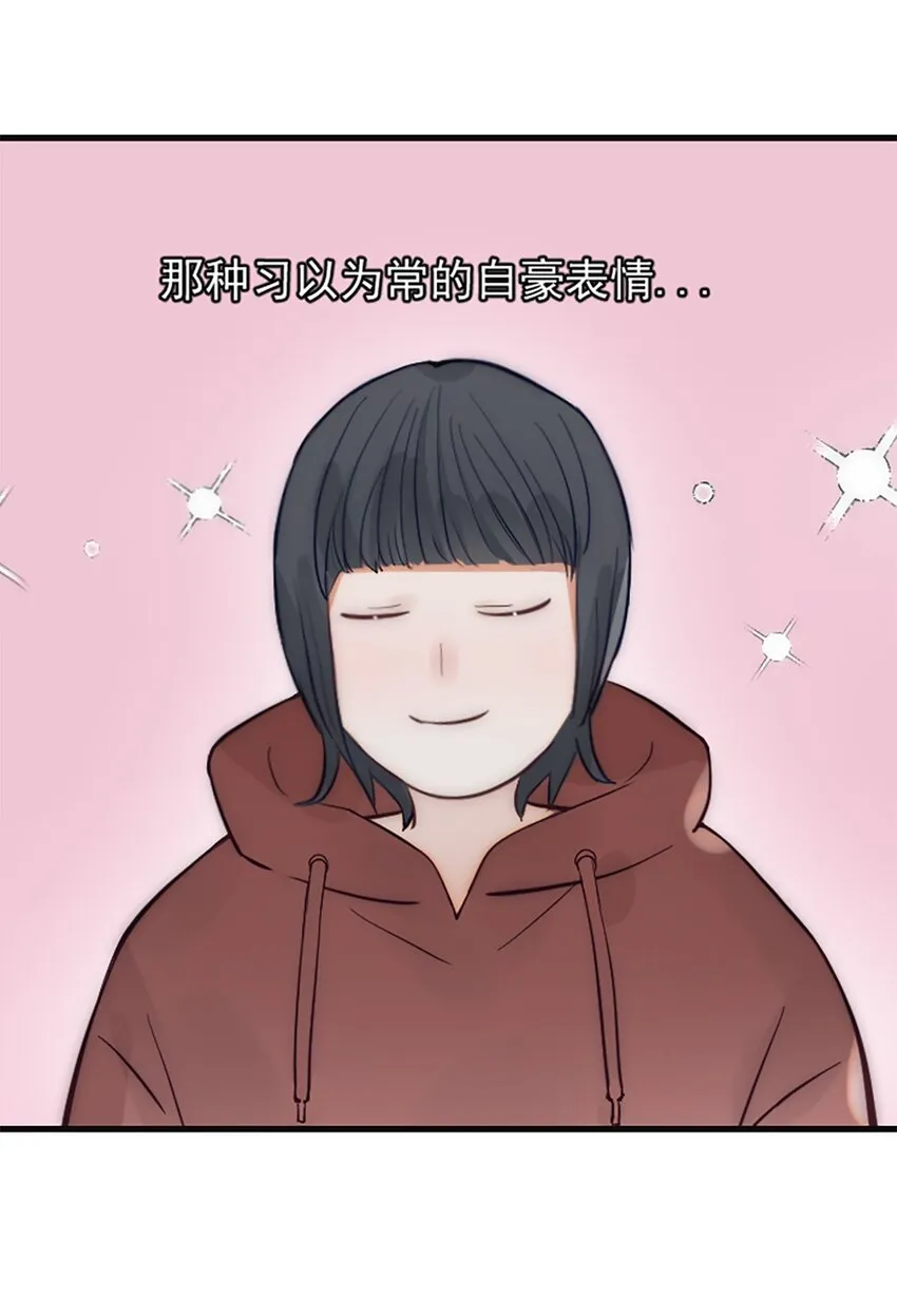 番外 新年特辑下 第29页