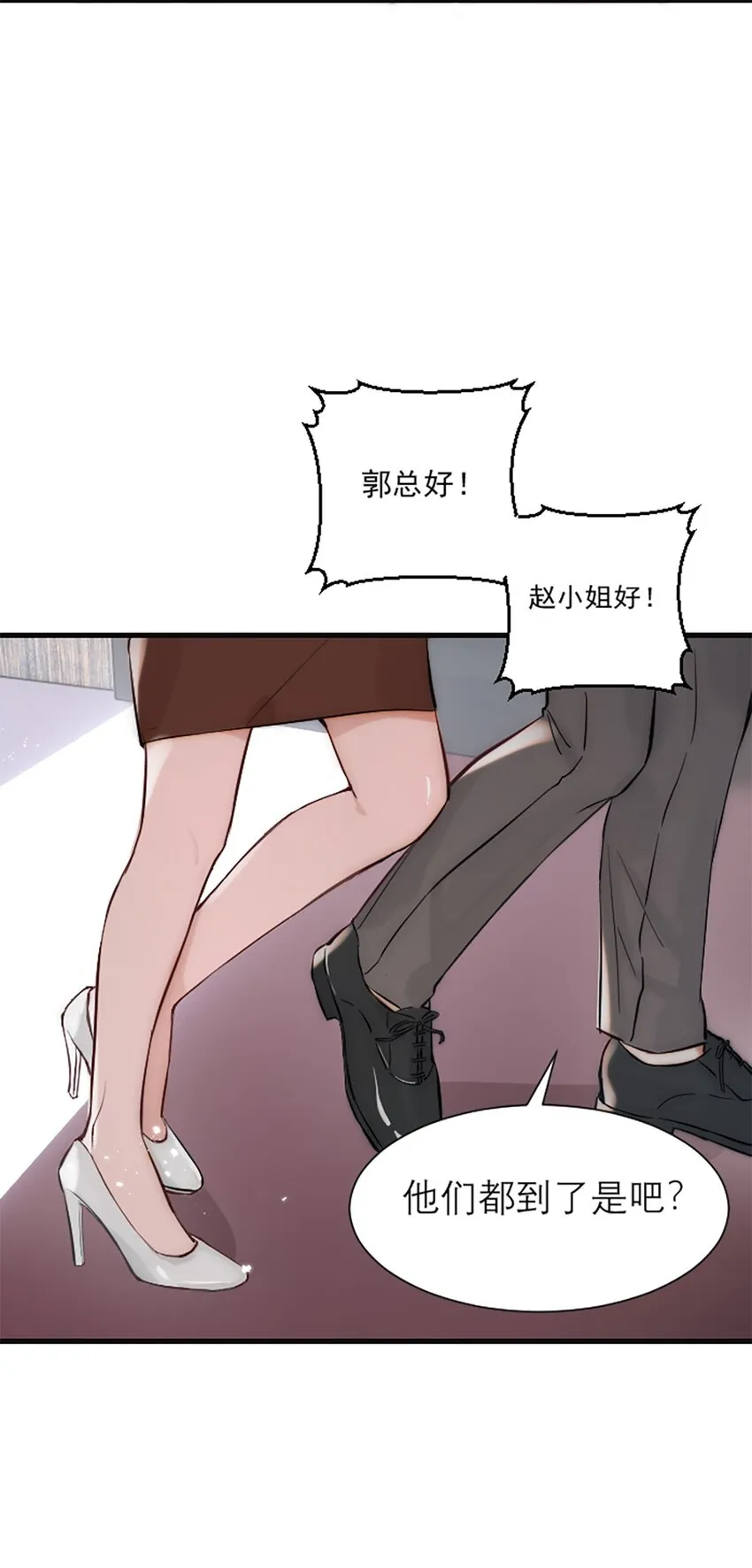 番外 新年特辑下 第42页
