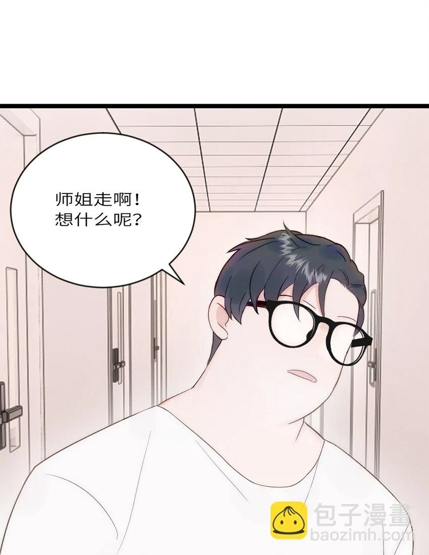 第16话 野蛮学姐 第19页