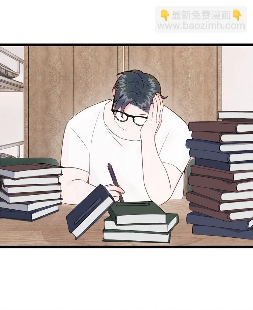 第16话 野蛮学姐 第26页