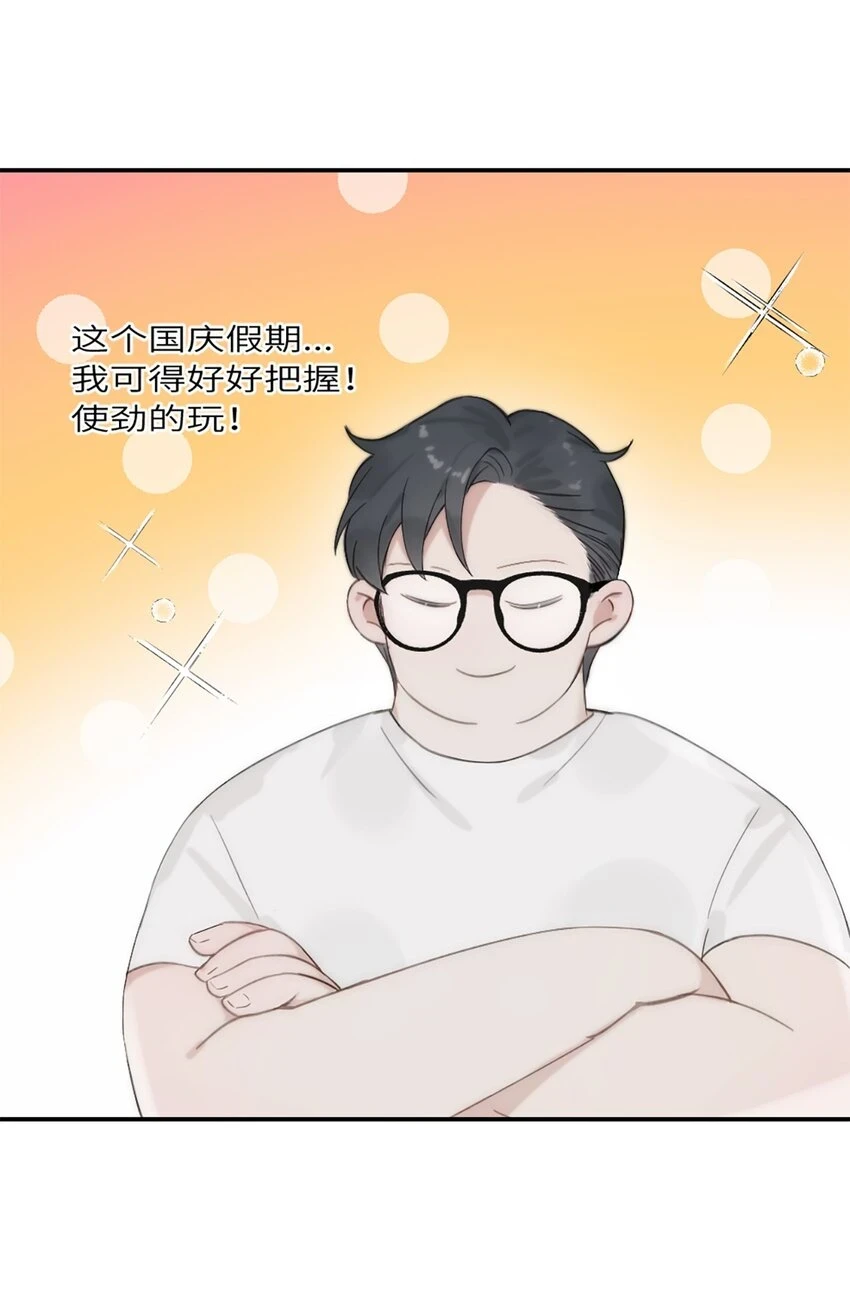 第17话 侯院士 第8页