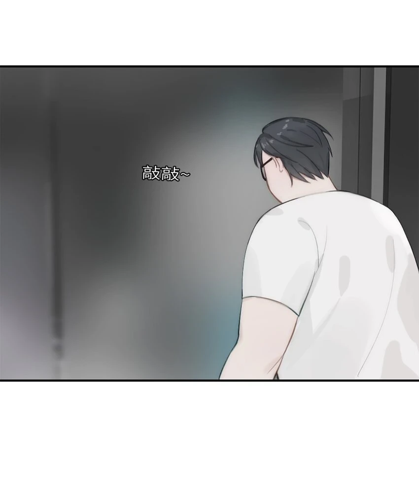 第17话 侯院士 第15页
