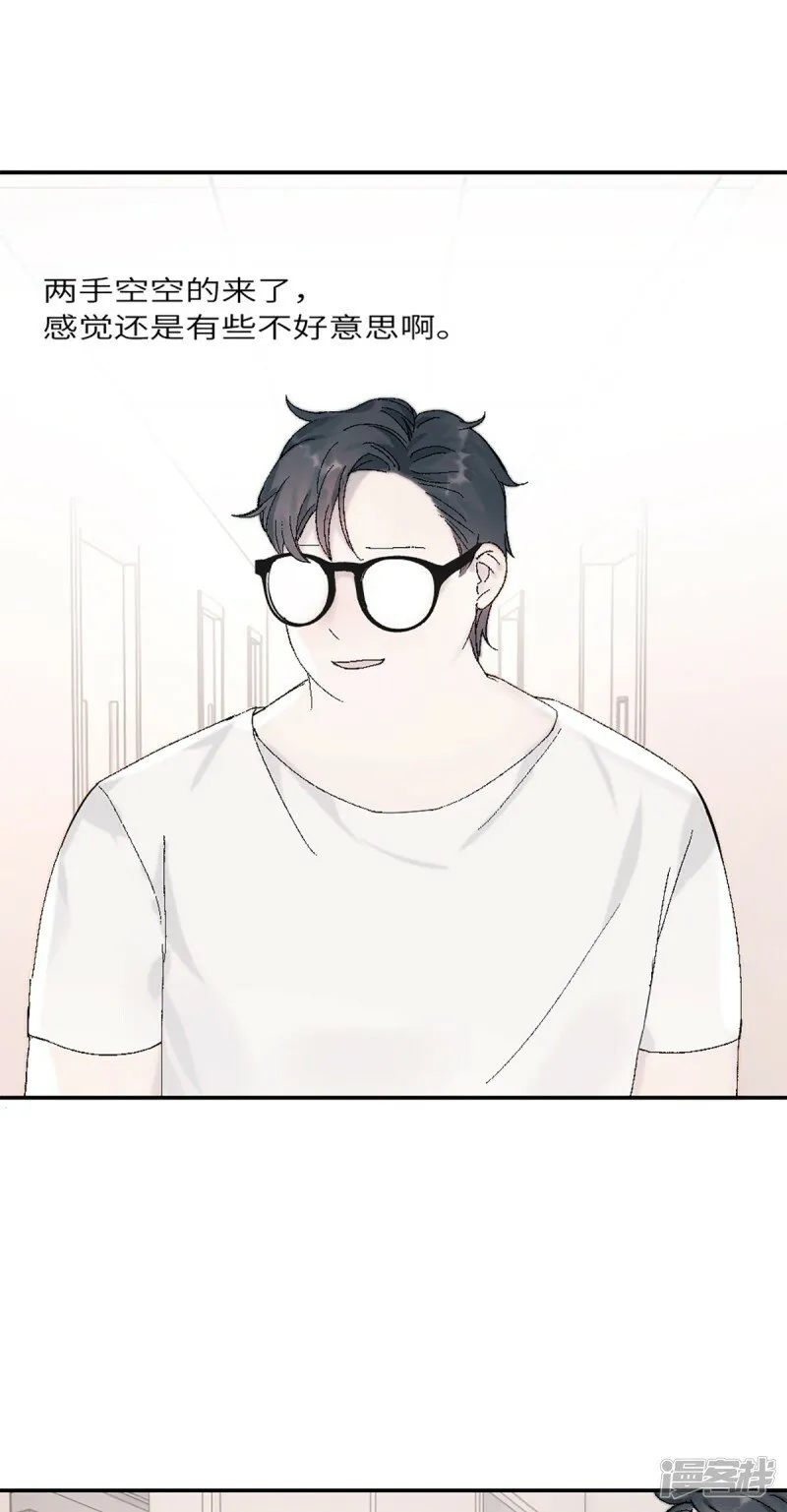 第19话 升级！但偶遇情敌！ 第6页