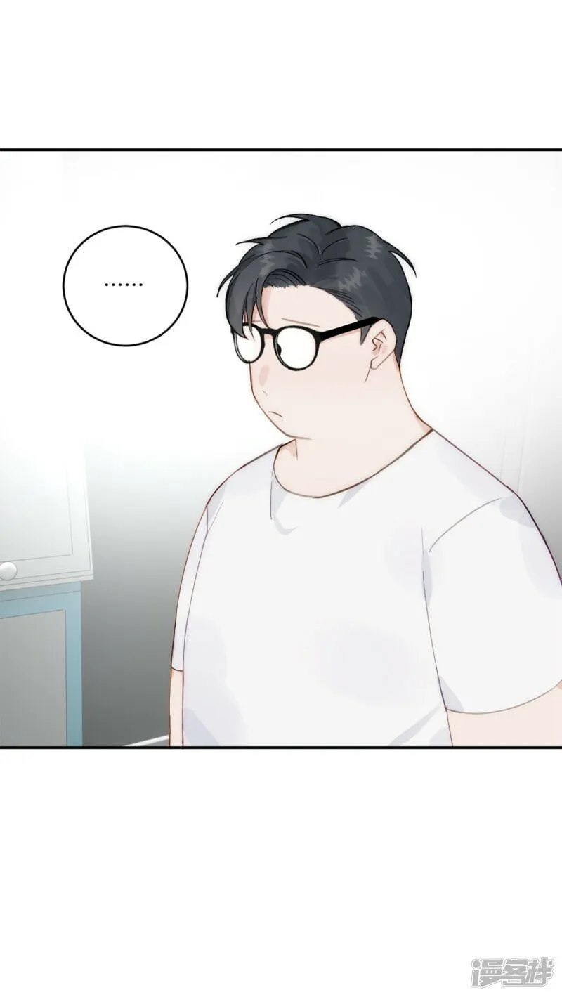 第21话 钛粉 第20页