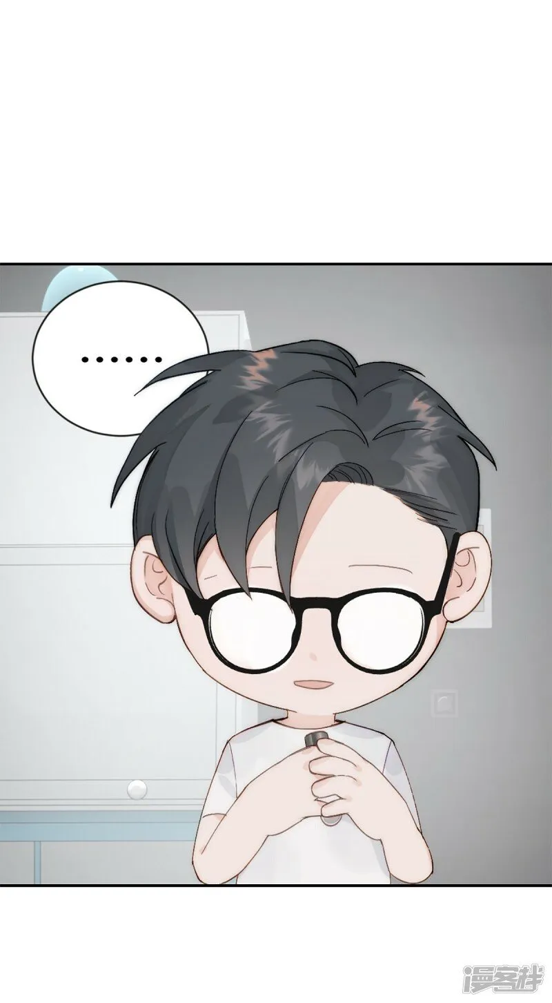 第22话 升级 第5页
