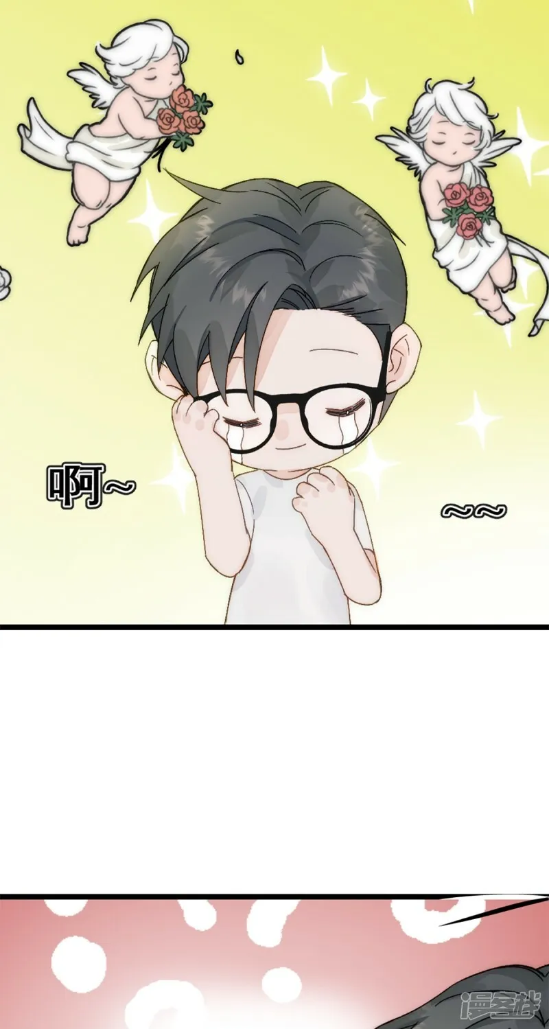 第22话 升级 第24页