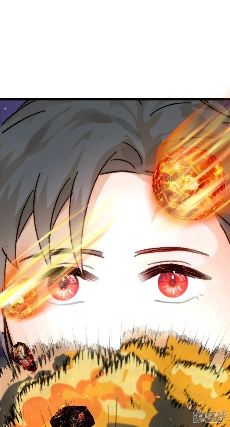 第22话 升级 第38页