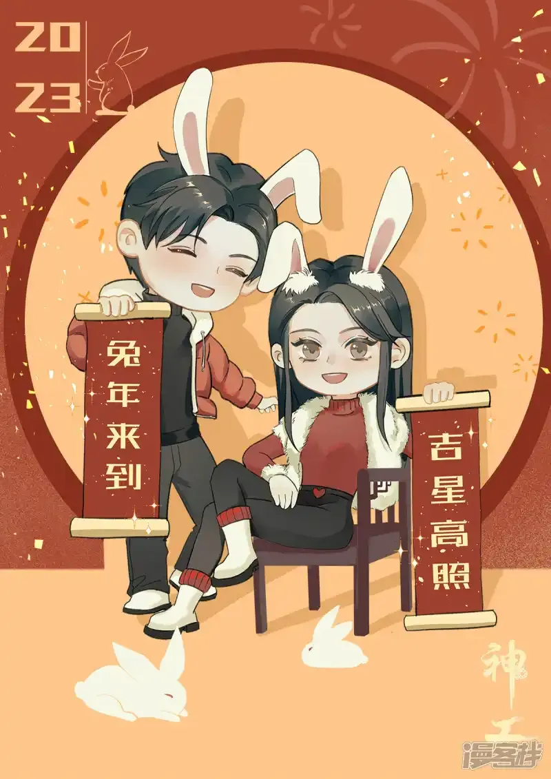 新年贺图 第1页
