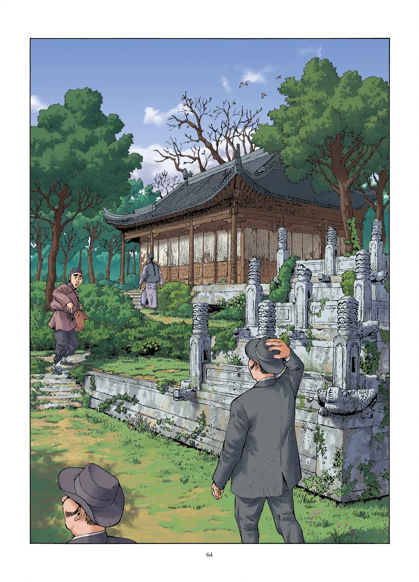 第六话 反守为攻 第6页
