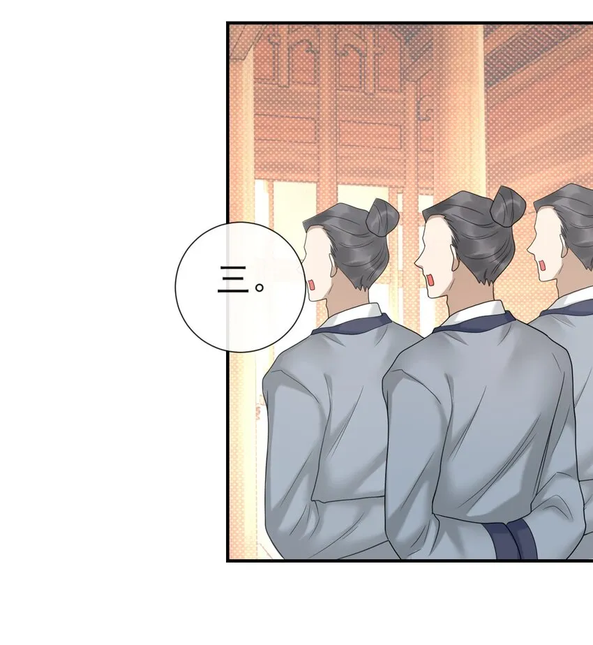 第4话 你们这些坏蛋 第36页