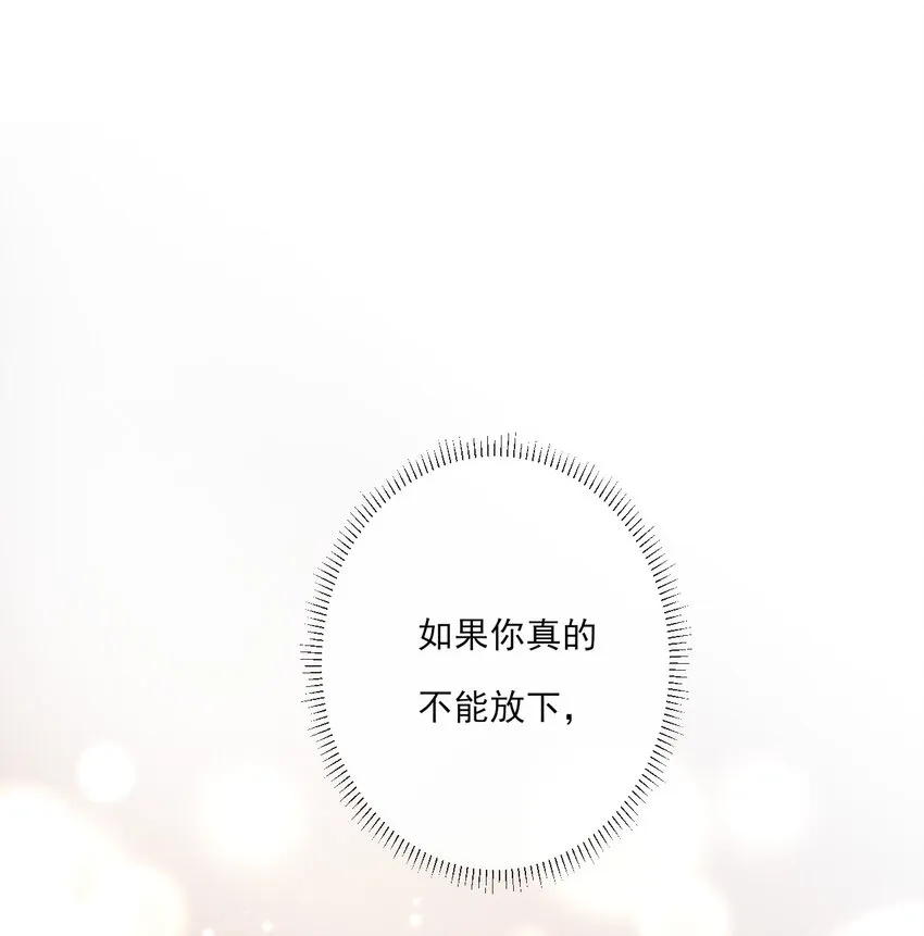 第3话 捕鲨行动 第8页