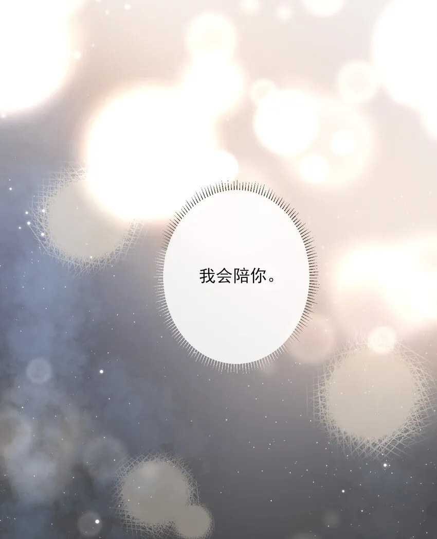 第3话 捕鲨行动 第9页