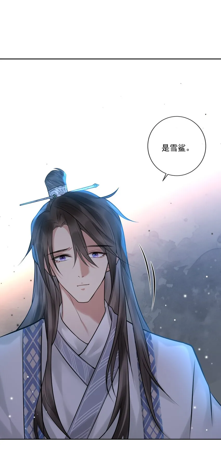 第3话 捕鲨行动 第13页