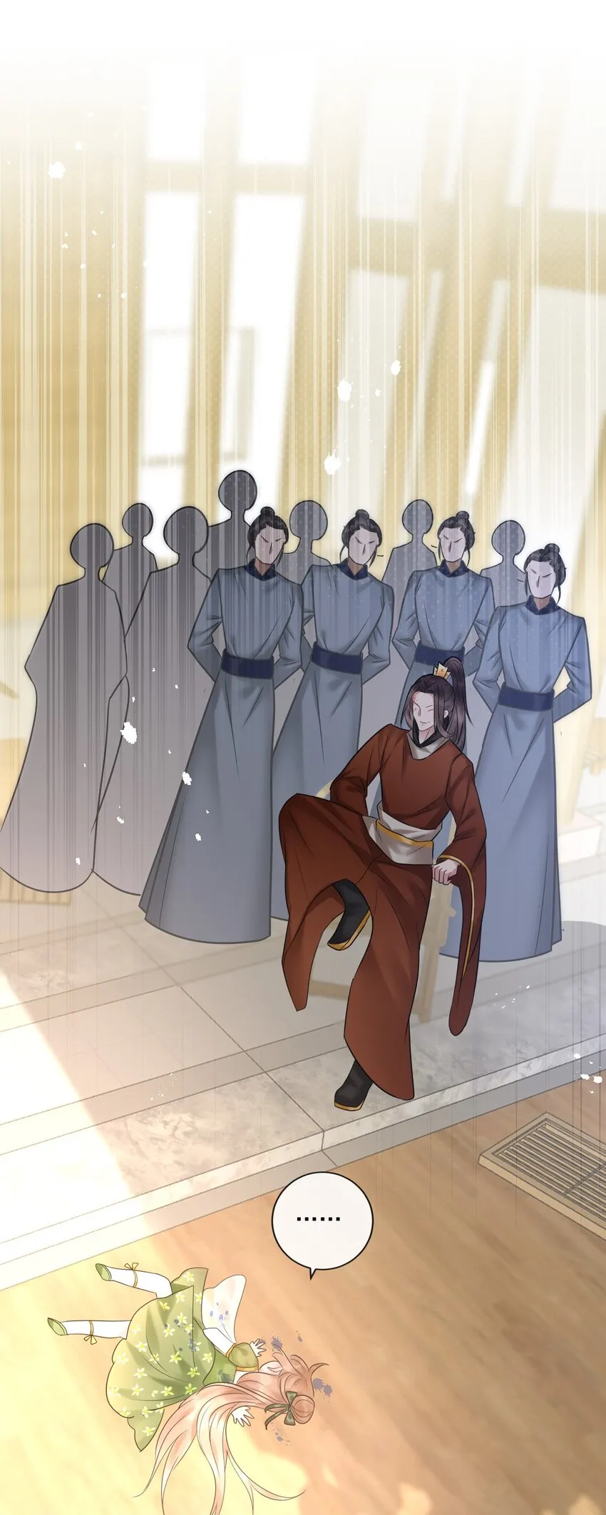 第3话 捕鲨行动 第24页