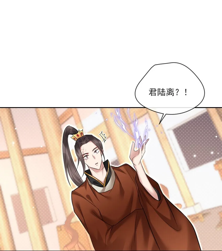 第3话 捕鲨行动 第39页
