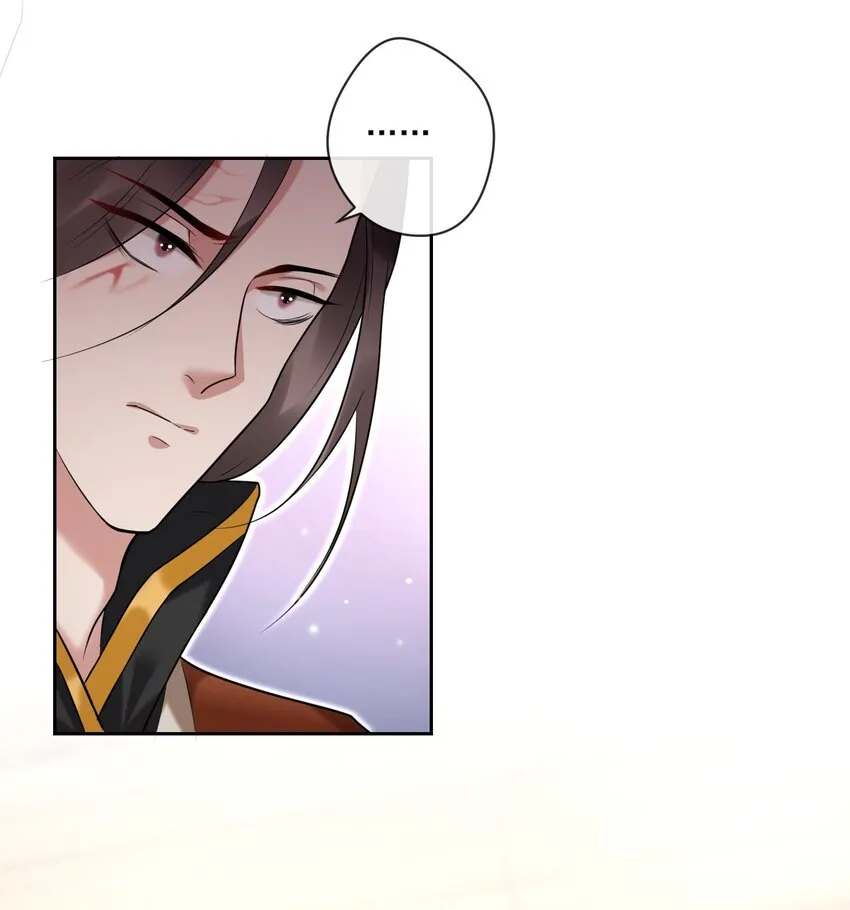 第3话 捕鲨行动 第42页