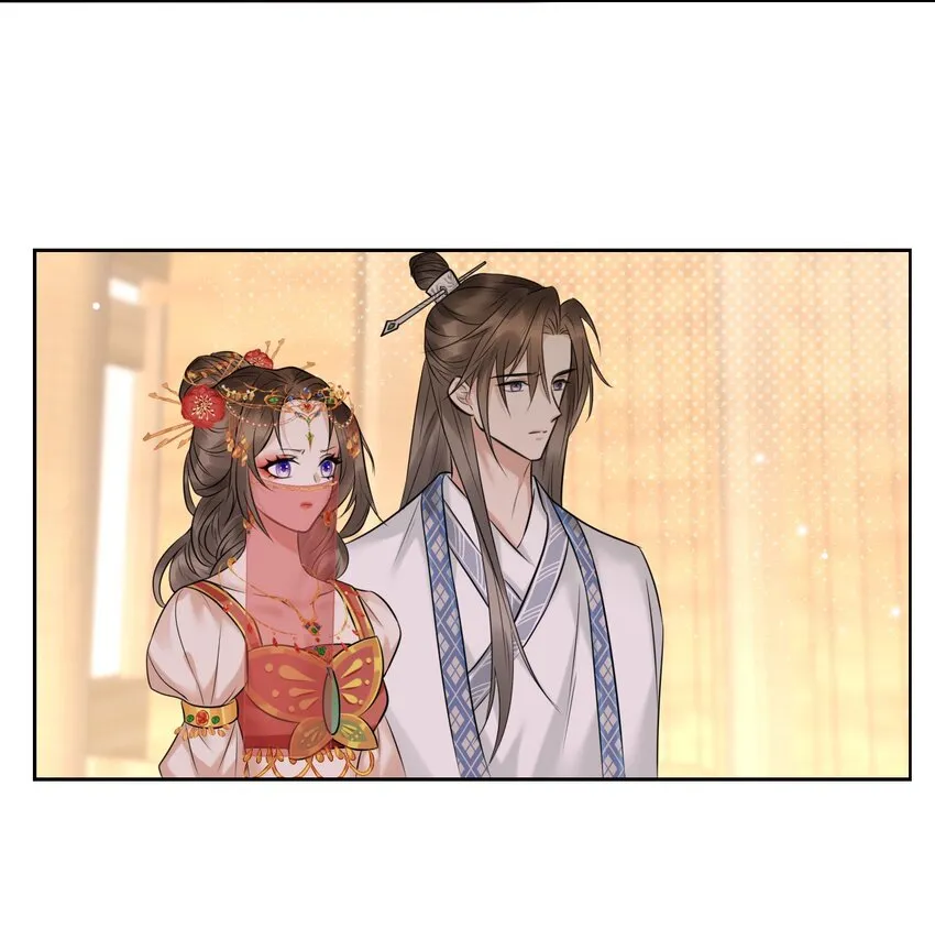 第3话 捕鲨行动 第46页