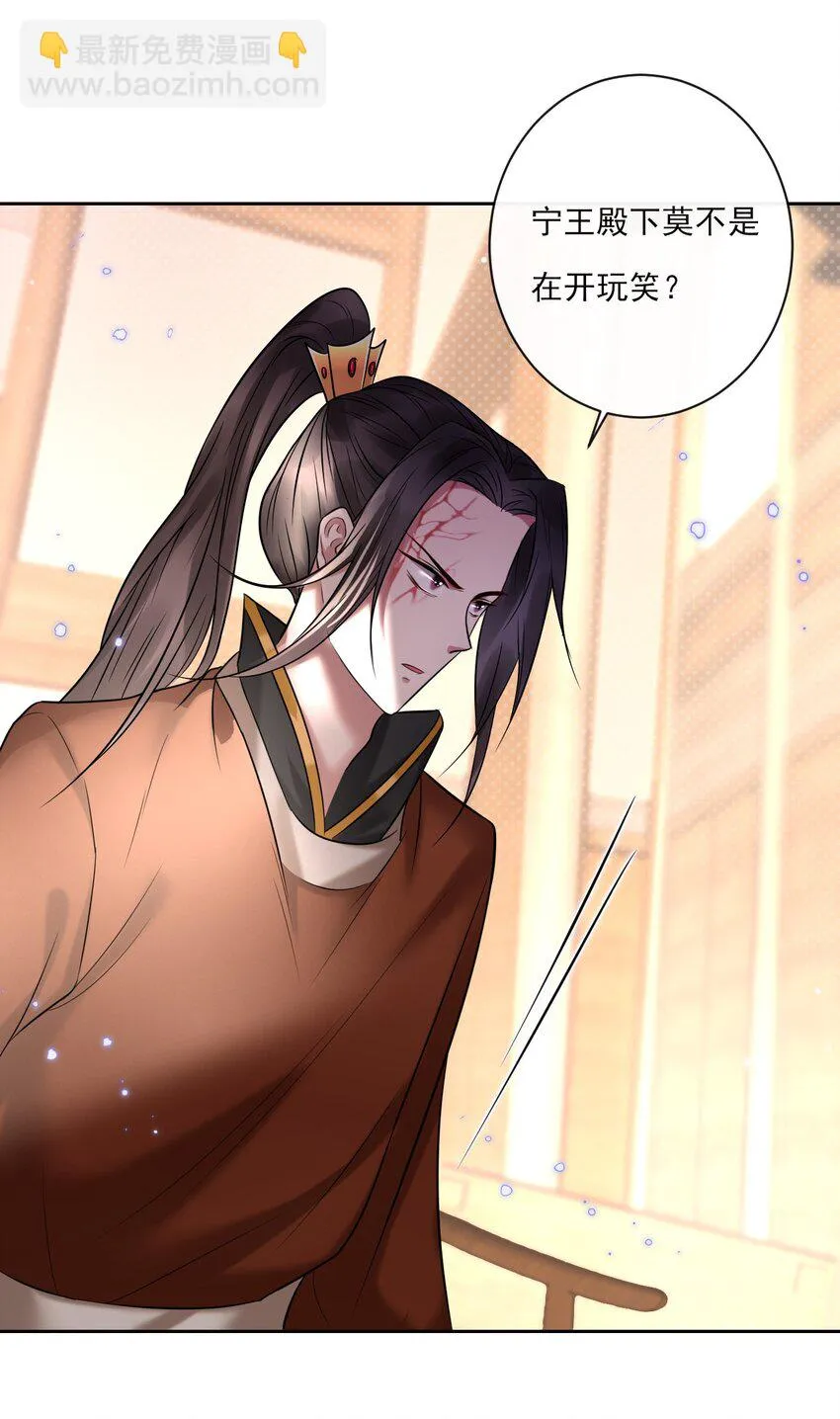 第3话 捕鲨行动 第47页