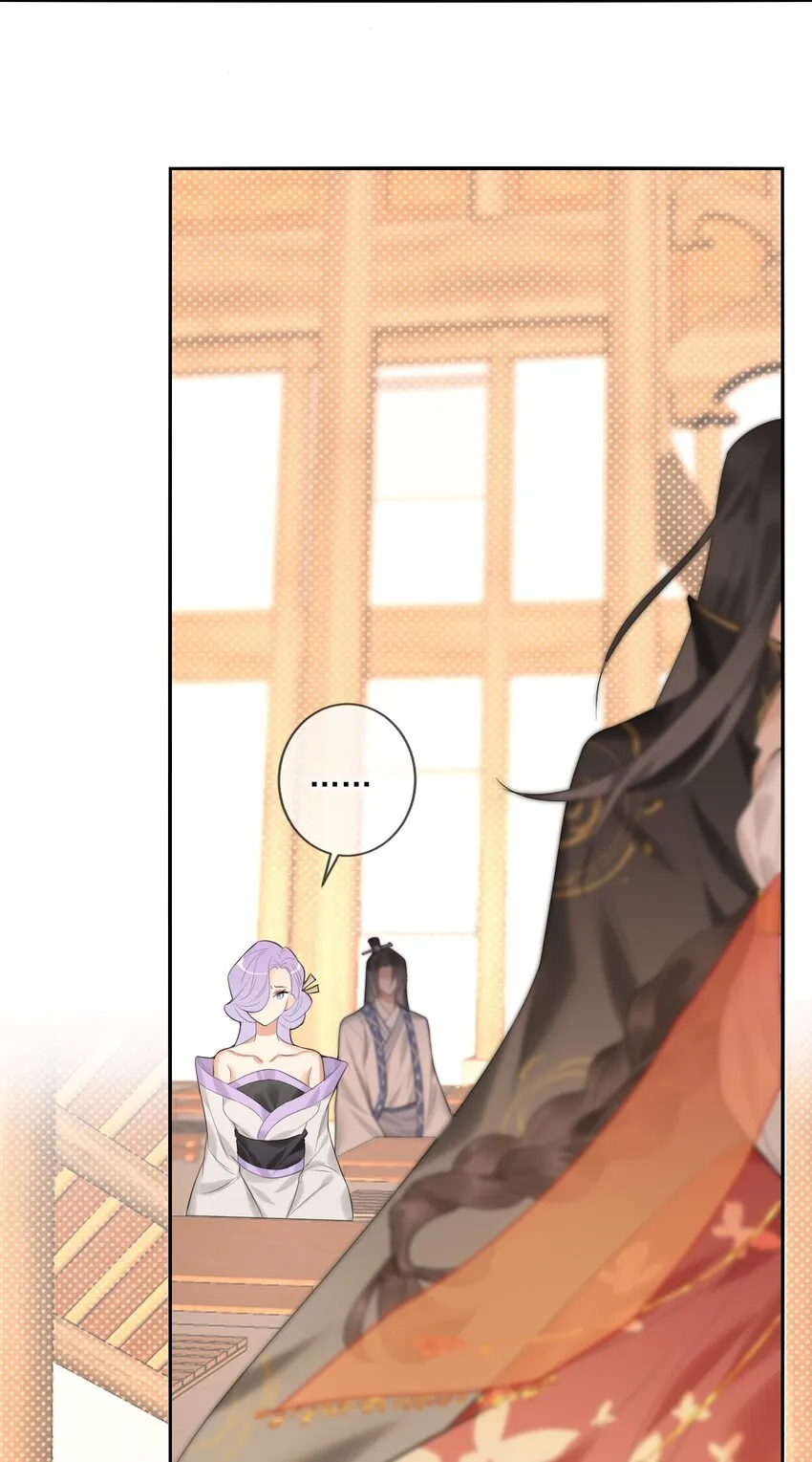 第1话 终于等到这天 第22页