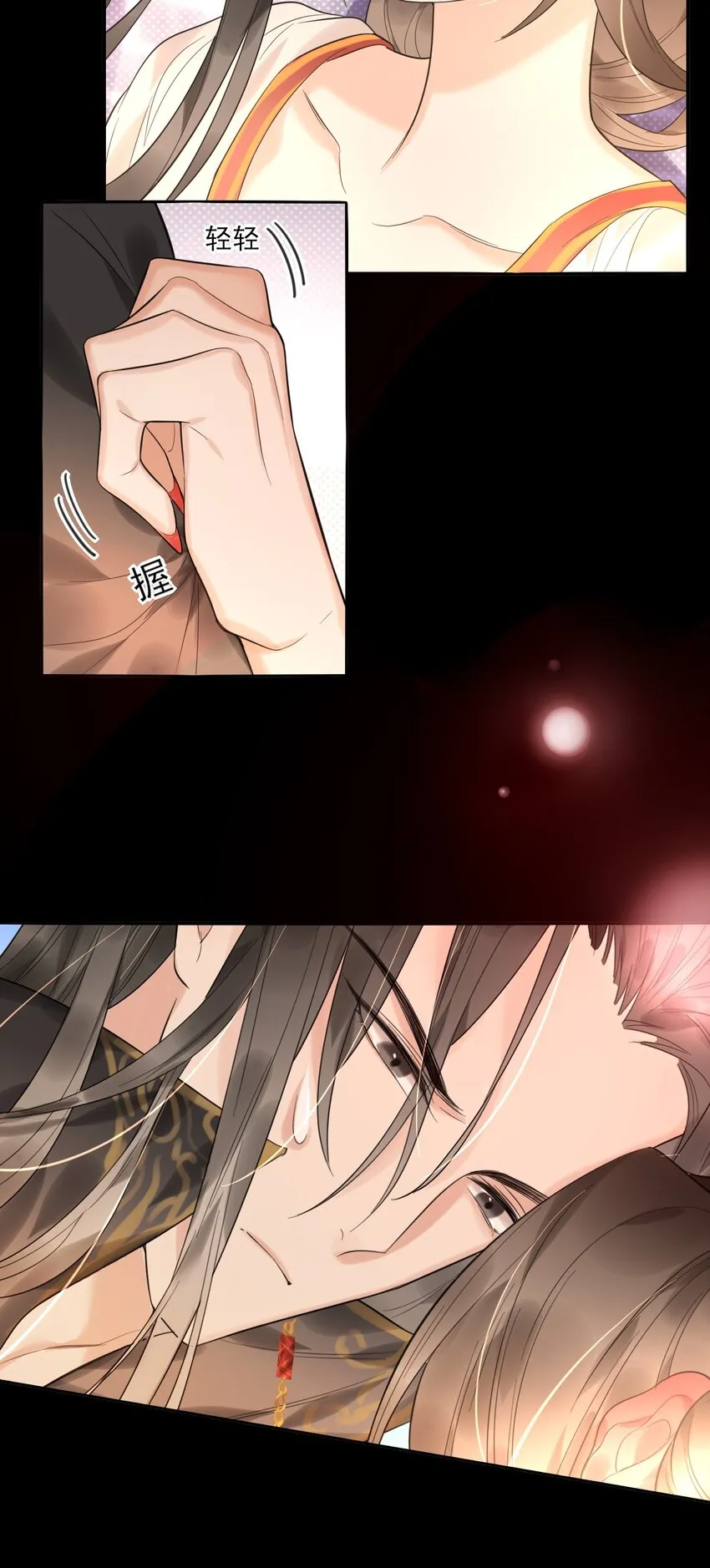 第1话 终于等到这天 第29页