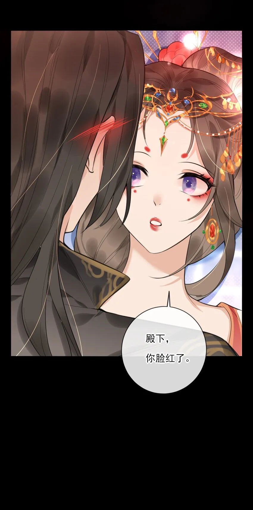第1话 终于等到这天 第34页