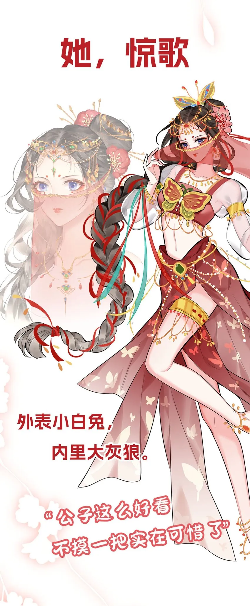 预告 福利活动 第2页