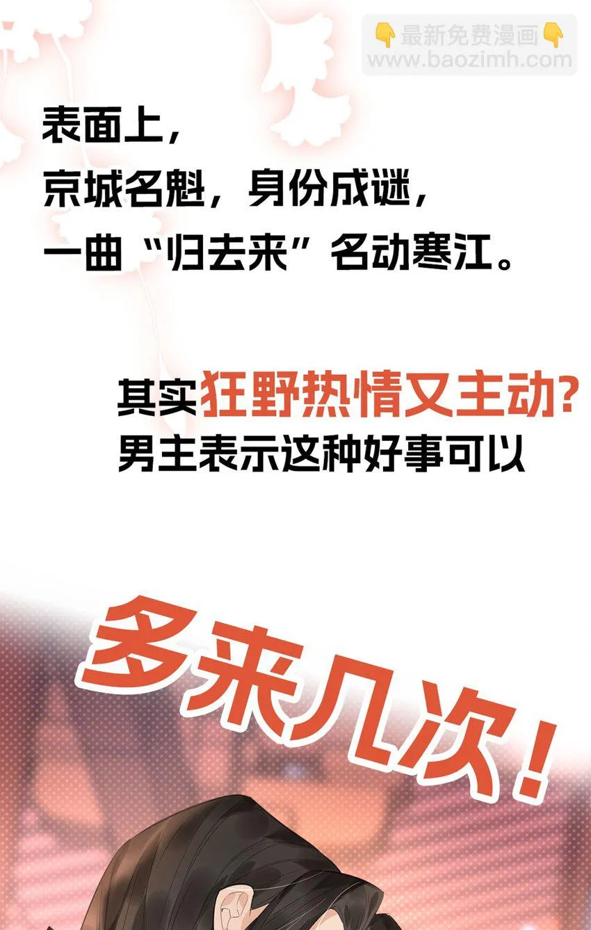 预告 福利活动 第3页