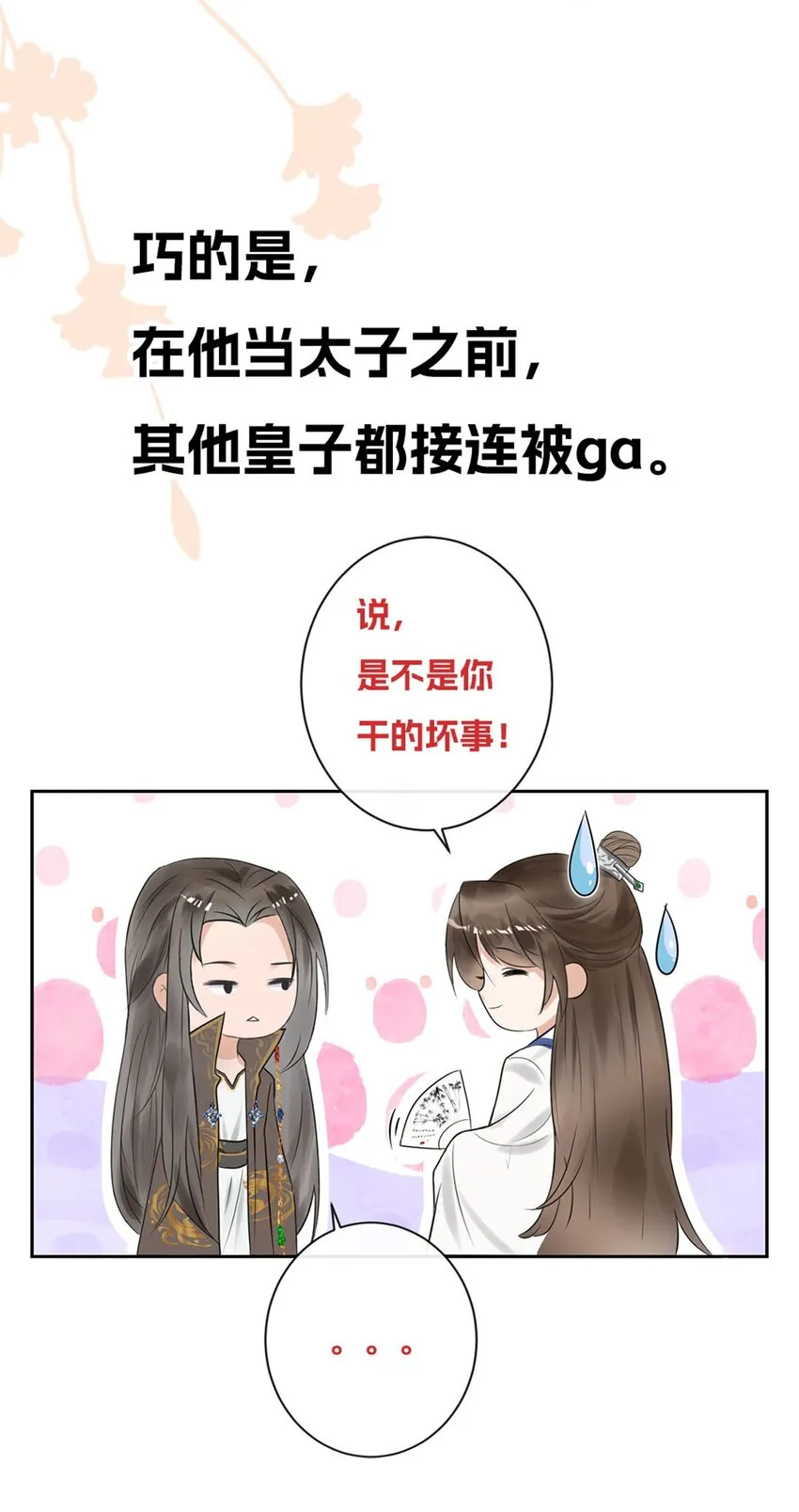 预告 福利活动 第8页