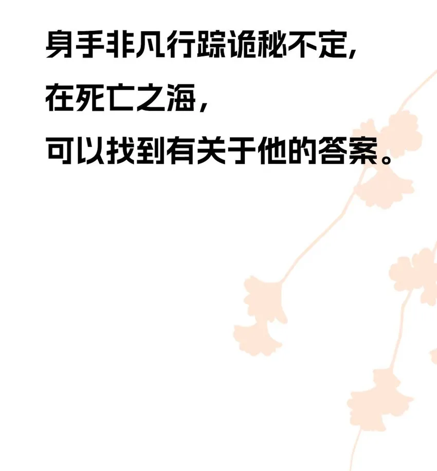 预告 福利活动 第9页