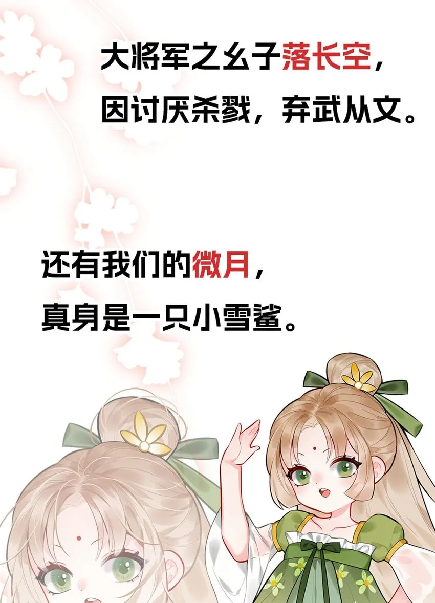 预告 福利活动 第11页