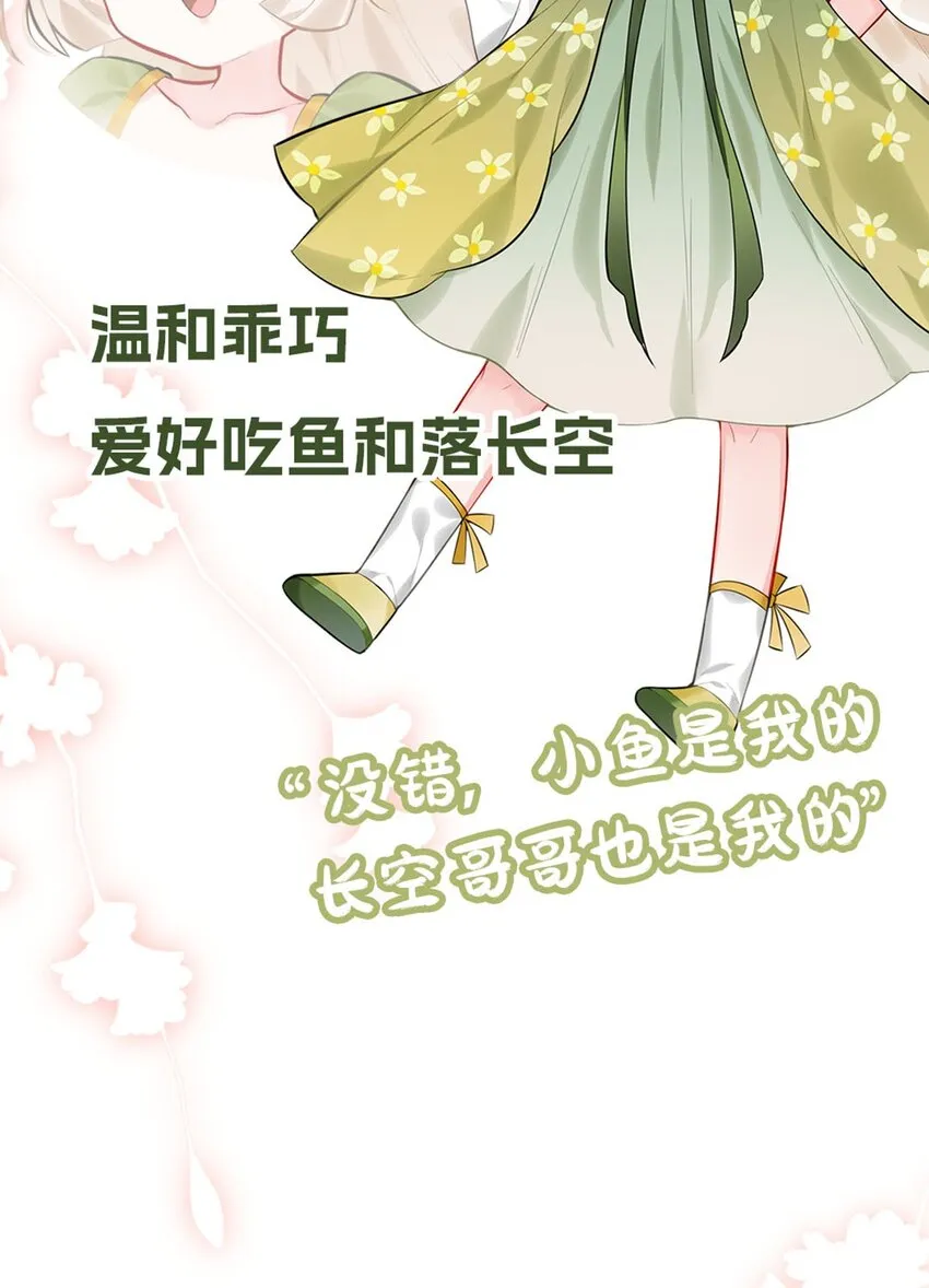 预告 福利活动 第12页