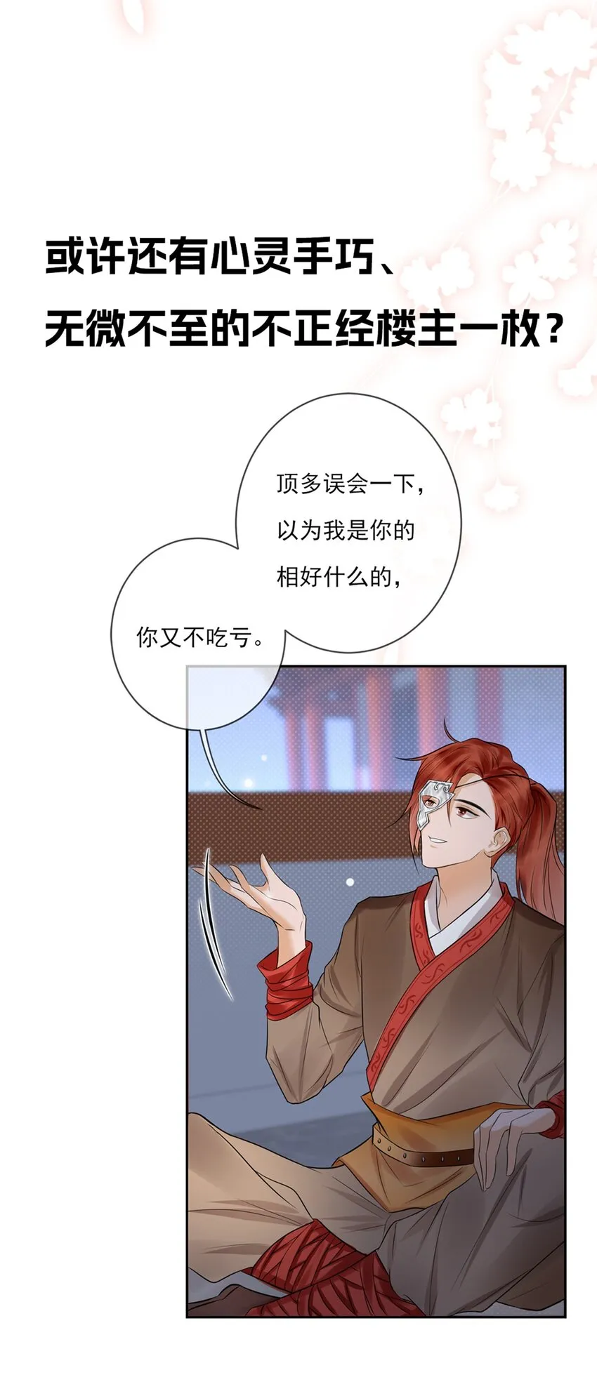 预告 福利活动 第13页
